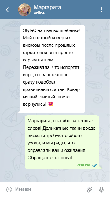 Отзыв